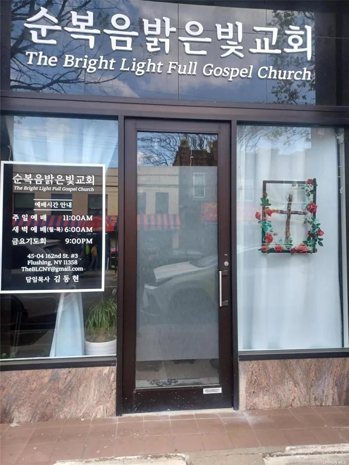 Space on the first floor in busy commercial area of Flushing. High ceiling, 3 bathrooms, two big rooms, a small office, a relaxation area, a storage space. Has fire alarm system, Shared parking lot. Currently being used as a church (capable of seating 60 in the chapel and 40 in the fellowship hall). Available for churches, oriental medicine clinics, doctor&rsquo;s offices, after-school programs, etc.